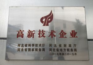 被譽為高新技術(shù)企業(yè)